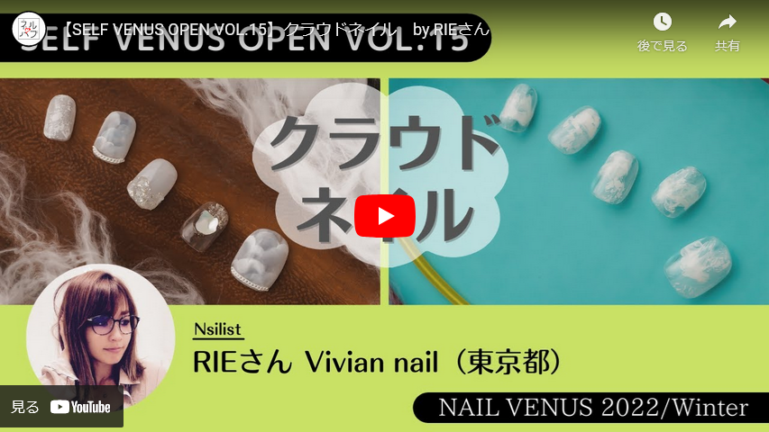 【動画】SELF VENUS OPEN VOL.15　by RIEさん